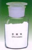 L-乳酸鋅 生產(chǎn)廠家、價格與應(yīng)用全解析