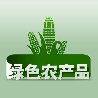 十一長(zhǎng)假，品味云嶺風(fēng)味 云南大關(guān)優(yōu)質(zhì)農(nóng)特產(chǎn)品登陸火炬區(qū)