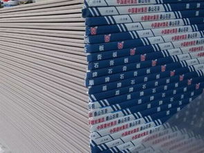 石膏建材的現(xiàn)狀與發(fā)展趨勢